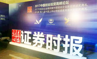 創(chuàng)新,創(chuàng)業(yè),證券,行業(yè)