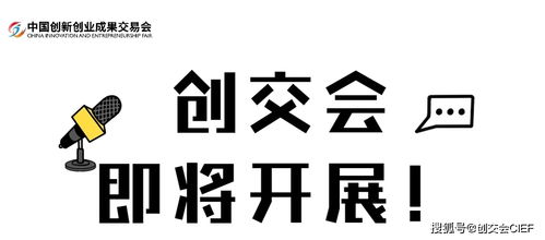 創(chuàng)新創(chuàng)業(yè)搞笑勵(lì)志