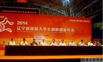 北京,創(chuàng)新,創(chuàng)業(yè),項目