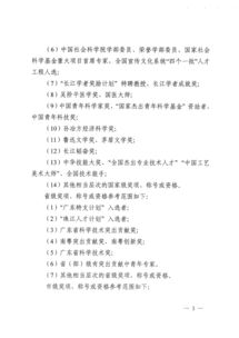 大學(xué)生創(chuàng)新創(chuàng)業(yè)申請(qǐng)書,創(chuàng)新創(chuàng)業(yè)獎(jiǎng)學(xué)金申請(qǐng)書,創(chuàng)新創(chuàng)業(yè)獎(jiǎng)申請(qǐng)書