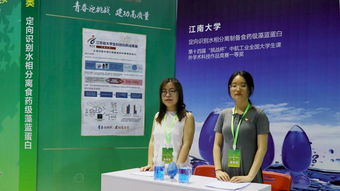 江蘇省創(chuàng)新創(chuàng)業(yè)成果展