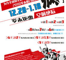 創(chuàng)新創(chuàng)業(yè)小故事,俞敏洪創(chuàng)業(yè)奮斗故事,浙江人創(chuàng)業(yè)奮斗的故事