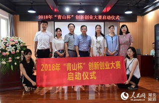 武漢市創(chuàng)業(yè)補(bǔ)貼政策,武漢市大學(xué)生創(chuàng)新創(chuàng)業(yè),武漢市就業(yè)創(chuàng)業(yè)政策