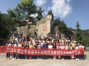 山東省創(chuàng)新創(chuàng)業(yè)咨詢(xún)服務(wù)中心有限公司,山東省大學(xué)生創(chuàng)新創(chuàng)業(yè),山東省創(chuàng)新創(chuàng)業(yè)共同體