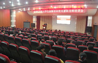 重要意義,創(chuàng)新,創(chuàng)業(yè),大學(xué)生