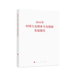 大眾,提綱,萬眾,調(diào)研