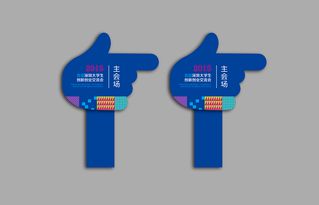 思想,創(chuàng)新,創(chuàng)業(yè),大學(xué)生