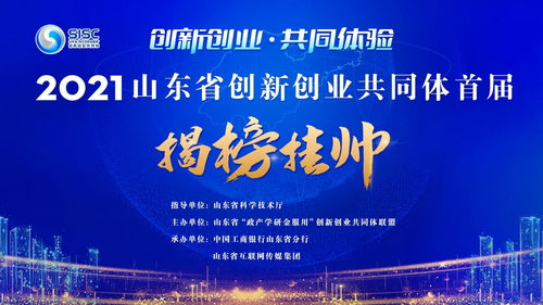 創(chuàng)新,創(chuàng)業(yè)