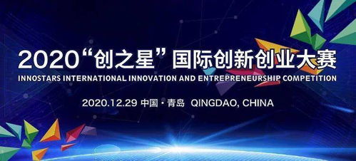 國外創(chuàng)新創(chuàng)業(yè)項目推薦