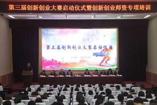 山東英才創(chuàng)新創(chuàng)業(yè)服務(wù)網(wǎng),山東英才創(chuàng)新創(chuàng)業(yè)學(xué)分,山東英才創(chuàng)新創(chuàng)業(yè)服務(wù)網(wǎng)學(xué)生注冊在哪