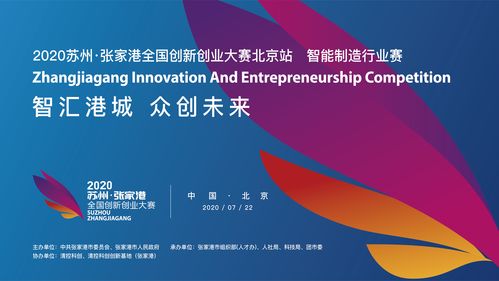 創(chuàng)業(yè)項(xiàng)目,參加,創(chuàng)新,有哪些