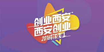 創(chuàng)新創(chuàng)業(yè)大賽在哪里報(bào)名