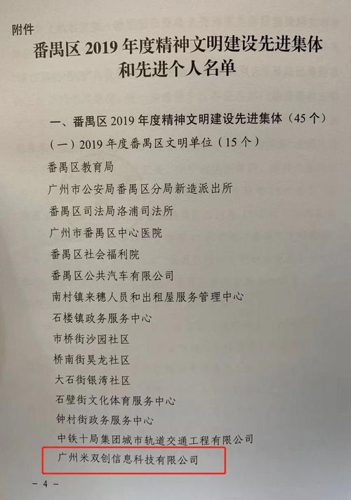 申論,示范,創(chuàng)建,優(yōu)勢(shì)