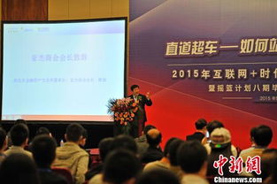 互聯(lián)網(wǎng)加時代創(chuàng)新創(chuàng)業(yè)