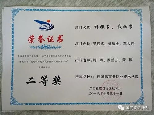 大學(xué)生創(chuàng)新創(chuàng)業(yè)腳本