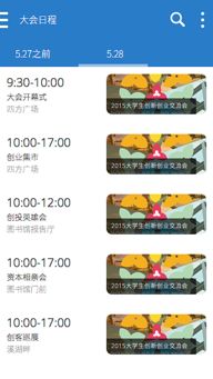 創(chuàng)新,創(chuàng)業(yè),大學生,研究