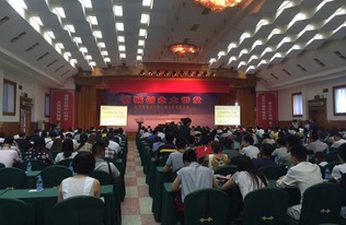 講座,創(chuàng)新,創(chuàng)業(yè)