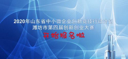 行動(dòng)計(jì)劃,課程,創(chuàng)新,創(chuàng)業(yè)