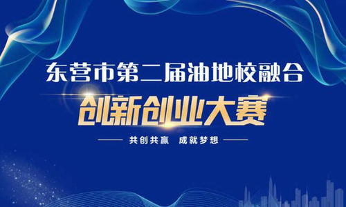 活動策劃,創(chuàng)新,創(chuàng)業(yè)