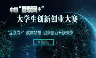 幾人,最低,創(chuàng)新,創(chuàng)業(yè)