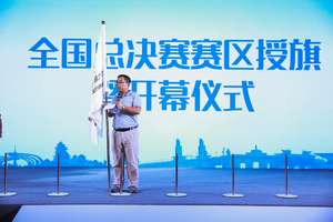 第六屆互聯(lián)網(wǎng)+創(chuàng)新創(chuàng)業(yè)大賽總決賽,第六屆創(chuàng)新創(chuàng)業(yè)大賽獲獎(jiǎng)名單,第六屆大學(xué)生創(chuàng)新創(chuàng)業(yè)