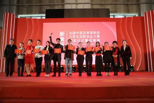 大學(xué)生創(chuàng)新創(chuàng)業(yè)高特技領(lǐng)域