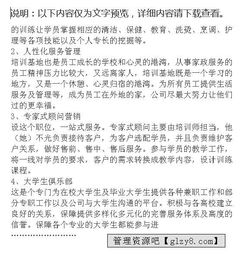 計(jì)劃書(shū),寵物店,創(chuàng)新,創(chuàng)業(yè)