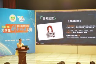 導(dǎo)師,創(chuàng)新,創(chuàng)業(yè),全國