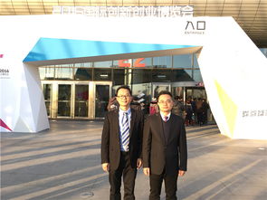 國(guó)際創(chuàng)業(yè)創(chuàng)新博覽會(huì)