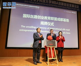 課件,配套,創(chuàng)新,創(chuàng)業(yè)