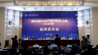 國家創(chuàng)新創(chuàng)業(yè)新聞報道