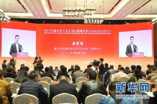 回鄉(xiāng),大會,創(chuàng)新,創(chuàng)業(yè)