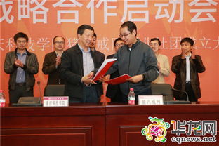 重慶科技學(xué)院學(xué)分認(rèn)定與轉(zhuǎn)換,重慶科技學(xué)院創(chuàng)新創(chuàng)業(yè)基礎(chǔ),重慶科技學(xué)院四級學(xué)分認(rèn)定