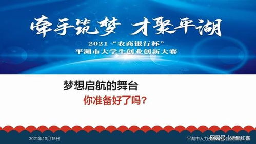 大學(xué)生創(chuàng)業(yè)創(chuàng)新活動(dòng)策劃書,大學(xué)生創(chuàng)業(yè)創(chuàng)新對(duì)國(guó)家的意義,挑戰(zhàn)杯大學(xué)生創(chuàng)業(yè)大賽創(chuàng)新意義怎么寫