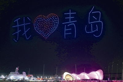 青島市舉辦2020青島創(chuàng)新節(jié)打造創(chuàng)業(yè)城市