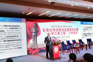 創(chuàng)新創(chuàng)業(yè)教育與工程設(shè)計實踐