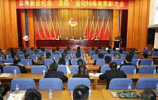 創(chuàng)新創(chuàng)業(yè)創(chuàng)優(yōu)先進(jìn)集體