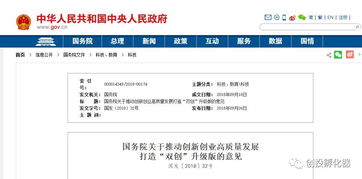 創(chuàng)新創(chuàng)業(yè)發(fā)明的東西,創(chuàng)新創(chuàng)業(yè)與發(fā)明本質的區(qū)別在于,創(chuàng)新創(chuàng)業(yè)設計發(fā)明作業(yè)