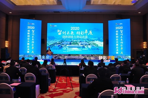 創(chuàng)新創(chuàng)業(yè)橋頭堡