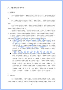 大學(xué)創(chuàng)新創(chuàng)業(yè)學(xué)分不夠能畢業(yè)嗎,臨沂大學(xué)創(chuàng)新創(chuàng)業(yè)學(xué)分設(shè)置標(biāo)準(zhǔn),大學(xué)創(chuàng)新創(chuàng)業(yè)學(xué)分怎么拿