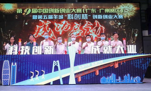 中國(guó)創(chuàng)新創(chuàng)業(yè)大賽1999