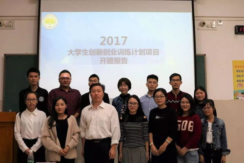 培養(yǎng),創(chuàng)新,創(chuàng)業(yè),大學生