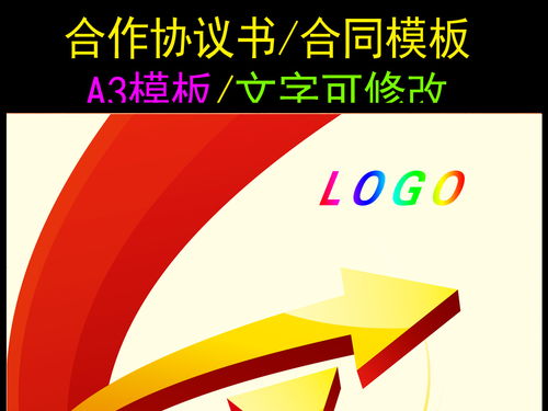 大學(xué)生創(chuàng)新創(chuàng)業(yè)計(jì)劃書封面模板,創(chuàng)新創(chuàng)業(yè)計(jì)劃書的封面,創(chuàng)新創(chuàng)業(yè)計(jì)劃書封面