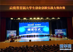 高校創(chuàng)新創(chuàng)業(yè)工作總結(jié),中國高校創(chuàng)新創(chuàng)業(yè)教育聯(lián)盟,2020全國創(chuàng)新創(chuàng)業(yè)50強高校