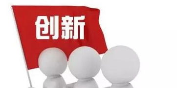 國(guó)家鼓勵(lì)大學(xué)生創(chuàng)新創(chuàng)業(yè)的原因,國(guó)家鼓勵(lì)創(chuàng)新創(chuàng)業(yè)的原因,鼓勵(lì)大學(xué)生創(chuàng)新創(chuàng)業(yè)