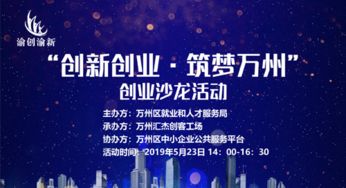 創(chuàng)新創(chuàng)業(yè)市場(chǎng)營(yíng)銷(xiāo)策劃方案,酸奶創(chuàng)業(yè)營(yíng)銷(xiāo)策劃方案,大學(xué)生創(chuàng)新創(chuàng)業(yè)方案