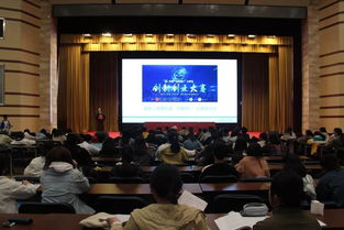 創(chuàng)新創(chuàng)業(yè)部門筆試