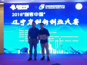 廣東創(chuàng)新創(chuàng)業(yè)大賽附加材料