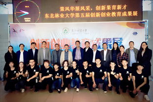 成果,高校,創(chuàng)新,創(chuàng)業(yè)