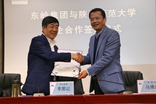 教育部導(dǎo)師創(chuàng)新創(chuàng)業(yè)